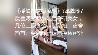 國產AV 蜜桃影像傳媒 PME006 獸父硬上親女兒止癢 王以欣