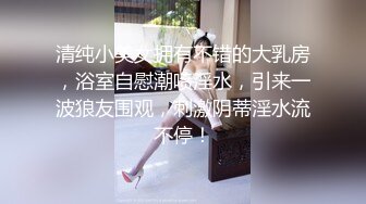 少妇姐妹找干爹激情啪啪，三女一男中年大叔头发都快掉光了草逼还挺猛，揉奶玩逼专草最嫩颜值最高的精彩刺激