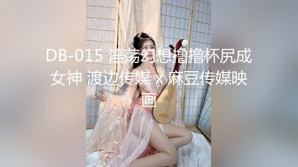 19岁白虎校花反差婊【兔纯】扣穴道具狂插流白浆  奶声奶气呻吟~受不了 更新至4月最新【163v】 (99)