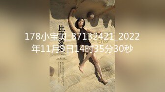 【2022安防萤石云】深夜让女仆装的女友口醒，是什么感觉（上） (3)