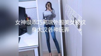 STP32041 逼毛很多的美女少婦誘惑狼友，聽狼友指揮脫光了玩弄騷穴，道具抽插騷逼，讓大哥玩弄騷奶子，撅著屁股玩騷逼