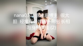 STP27191 扣扣传媒 FSOG027 性瘾患者美少女 ▌Cola酱▌边玩游戏边挨肏 你的队友正被火力输出 嫩穴爆浆内射 VIP0600