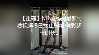 【钻石级❤️推荐】天美传媒华语AV品牌新作-小姨是我新片的女主角