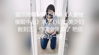 用最爱的后插式操肥臀