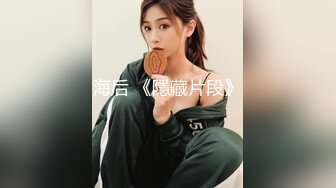 海后 《隱藏片段》