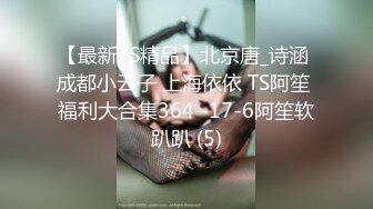 （哈尔滨）女友闺蜜之一（7）