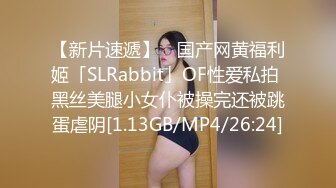 极品女神 尊享 劲爆网红美少女【柚子猫】庆中秋性啪新作-性感的中秋玉兔 爆裂黑丝 无套抽插爆操粉穴