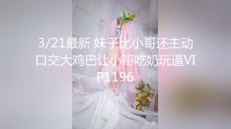 小妹和熟婦二人組,老阿姨能當妹子媽媽了,這倆壹起攜手下海,太絕了