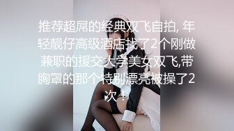 我居然内射了热播恋综女嘉宾-你的-秘书-舞蹈