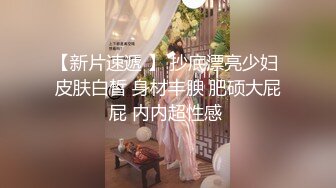 ★☆【极品❤️梦中情女】★☆Yeha✨ 超正点の劲爆胴体 调教茶艺师 婀娜多姿淫欲冲击 光滑诱人鲜嫩粉鲍 凸激乳粒精液浇淋