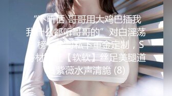 【新片速遞】㍿▓【绝版老片】身材超好的漂亮少妇❤️面试现场被面试官全方位‘检查’最后满意的射她漂亮的脸蛋上❤️【525MB/MP4/51:32】