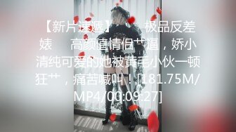 小仙女-你怎么直接就进来了~“黑丝湿身反差婊浴室被操到腿软