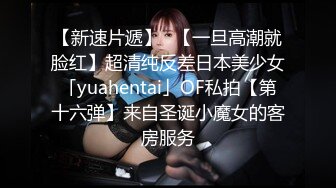 【新速片遞】    小情侣爱爱 嘴张开 嗯 贫乳小女友无毛嫩穴 被无套输出 年轻人两分钟就射了 满满一脸笑的好开心 真能射 