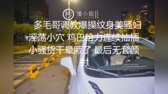 国产AV 星空无限传媒 XKK98009 放纵情欲女高管与男下属私下偷情 瑶贝