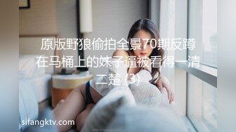 ❤️泰国OF福利博主jujuswing❤️ 长相不错 但已婚并且喜欢NTR多人运动露出等等样样精通  最喜欢的就是给老公带绿帽 质量佳 《VO.16》 (2)