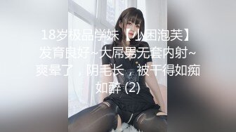 3p蒙眼女大学生蜜桃臀