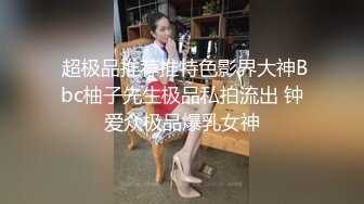 【首度双飞??极美女神】秀人超人气双女神『唐安琪 陆萱萱』最强稀有双人私拍 模拟性爱 双腿夹腰超诱人 高清1080P版