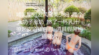 【女警情趣制服新骚货】黑丝美腿大战炮友，掏出大屌一顿嗦，主动骑乘爆插骚逼，太爽了高潮喷水，69互舔新姿势猛操