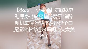 极品风骚露脸反差婊ViViqinglv私拍，制服高跟黑丝喜欢邀单男3P4P前后夹击