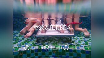 ?高潮盛宴? 绝顶媚态蜜汁嫩鲍美少女▌Yua▌揭秘女体奥秘 嫩穴的尺寸 高潮后阴蒂大小 高潮时阳具的深度 真妙