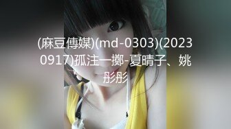 MDX-0270 吴梦梦 水电师傅的止水私活 淫魅吸添取精 麻豆传媒映画