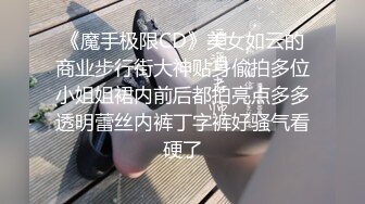 棒子大叔开车找站街女 为了省房钱找个安静的地方停在路边和妹子车震吃快餐