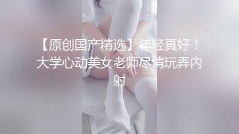 真空乳头舔舐 持续玩弄龟头的3P焦躁快感