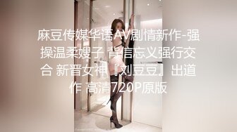  新来的黑丝露脸情趣人妻跟胖哥激情啪啪，亲着小嘴撸着鸡巴，交足交主动上位抽插