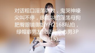 果冻传媒  《七夕》新人童颜美女潘甜甜被家里老牛精给草了