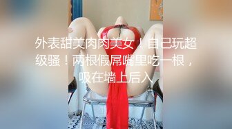 极品超美御姐【繁花女主角】横店演戏好几年 古装裸舞 各种风格信手拈来 1