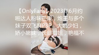 STP29801 黑框眼镜御姐范十足！性感美女短裙黑丝！炮友激情操逼，扛起腿站立侧入，各种姿势轮番爆操