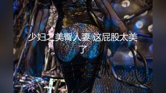 高个子高质量外围模特女神，172CM身高 大长美腿九头身身材比例非常棒