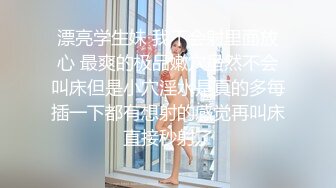 （贵在真实）操00后小母狗逼真嫩