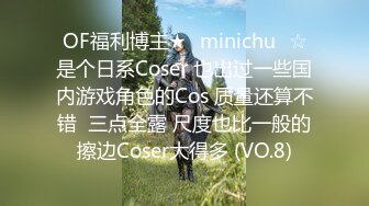 萝莉社 小昭 极品COS情欲黑蜘蛛