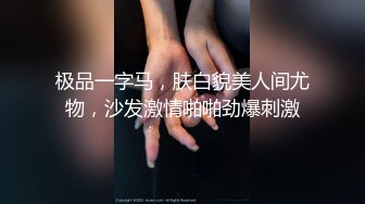 【超正点女神】桥本香菜 黑丝女高淫穴庇护 JK少女性感蜜臀淫丝足交 爆肏激射鲜嫩蜜鲍 梅开二度精液肉便器