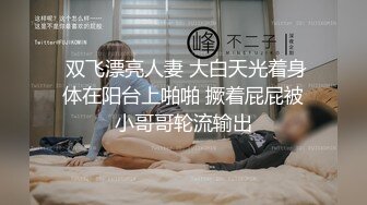 新片速递酒店安防摄像头上帝视角偷拍大学生情侣一边看着AV照着里面姿势干