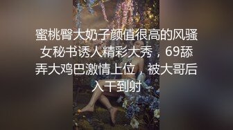 【半院玫瑰】挺拔骚奶子~全程掰穴~抠挖~揉奶~黑丝诱惑【10v】 (8)