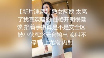 商场女厕全景偷拍几位年轻少妇的小黑鲍