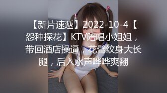 反差婊良家大奶肥臀少妇王素洁性爱视频艳照