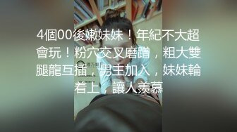 【新片速遞】 【网曝热门事件❤️惊爆新瓜】无锡网红『李师雅』酒吧街喝多了被人轮着操 据说还是自愿行为 之前酒吧街门口还给别人口? 