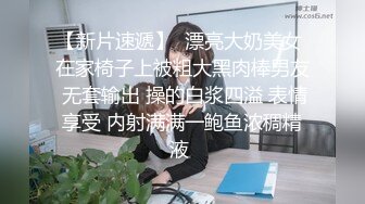 极品性感迷人的娇妹妹