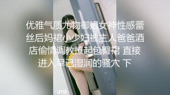 果冻传媒91CM-231街头猎艳清纯骚女-宇佐爱花【MP4/333MB】