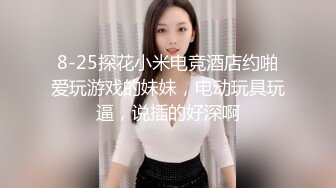 【新片速遞】  04年小情妇！极品超嫩美少女！胖大叔操不动，只能道具伺候，跳蛋塞嫩穴，按摩器震动双管齐下