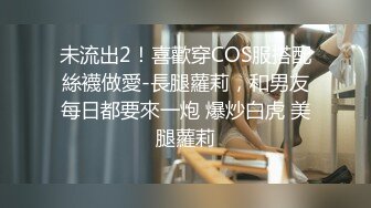 兔子先生 TZ-058 痴女OL谢罪无套中出-绫波丽