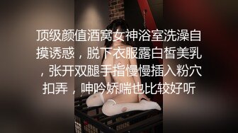 后入情趣小母狗 嗷嗷叫