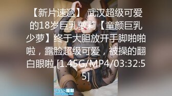 最新CCAV原創UP主出品??極品豪乳蘿莉蘿莉美女『小包子』在小别墅被金主各種玩弄 爆乳亂顫