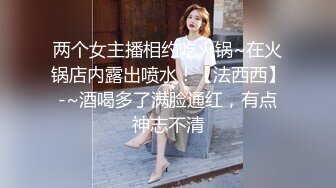   馒头逼一线天 无敌兔兔 带女神闺蜜一起，脱下内衣自摸揉奶，翘起屁股掰穴，厕所跳蛋塞穴呻吟