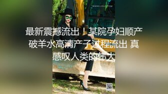 【新片速遞】 长发卡哇伊的妹子近景特写粉嫩蝴蝶逼，全裸洗澡，童颜巨乳粉木耳很干净