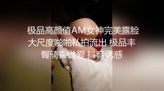  女神级御姐约到酒店 性感翘臀笔直大长腿 脱光光后惊喜发现逼毛黑黝黝浓密