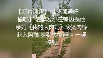 骚气横生的年轻妈妈，满嘴淫语女上位啪啪操黑丝长腿口交打飞机花样姿势